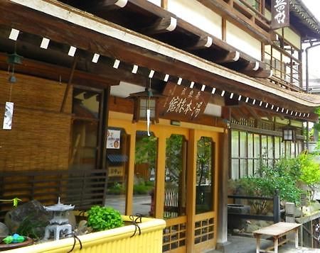 Yumoto Ryokan Yamanouchi  Dış mekan fotoğraf